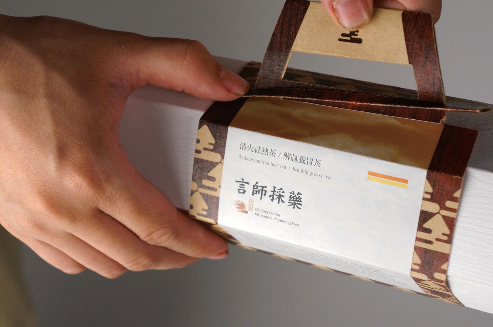 保健藥品包裝設計
